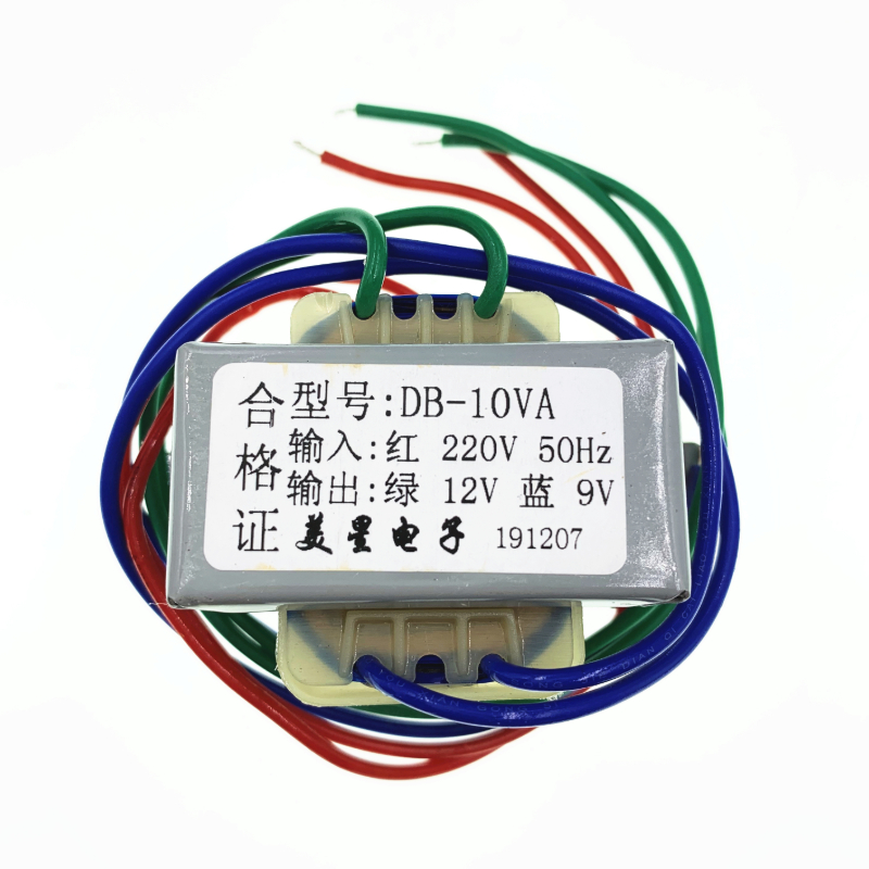 双电压变压器 10W DB-10VA 220V转9V 12V 0.5A 隔离独立绕组输出