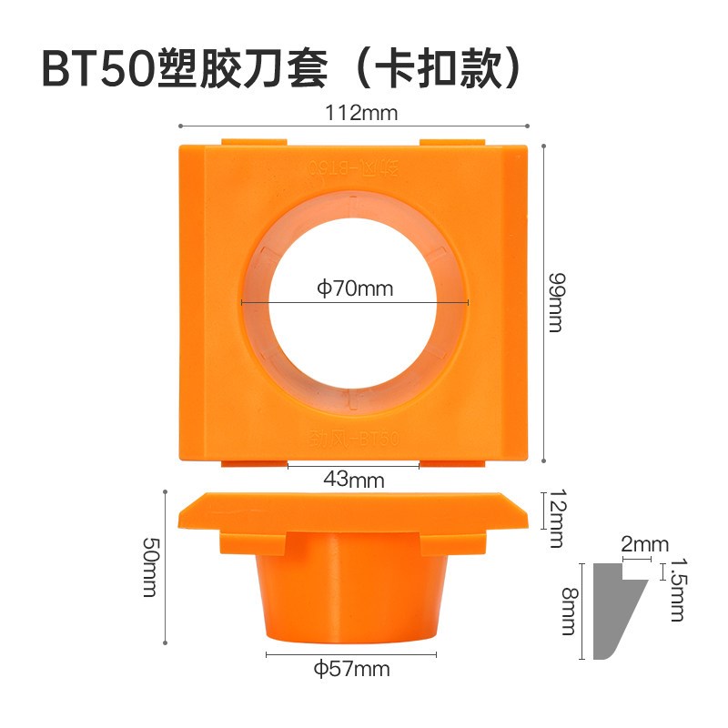 BT40数控刀柄塑胶刀套cnc加工中心BT30刀柄套BT50刀柄座组合刀套图片