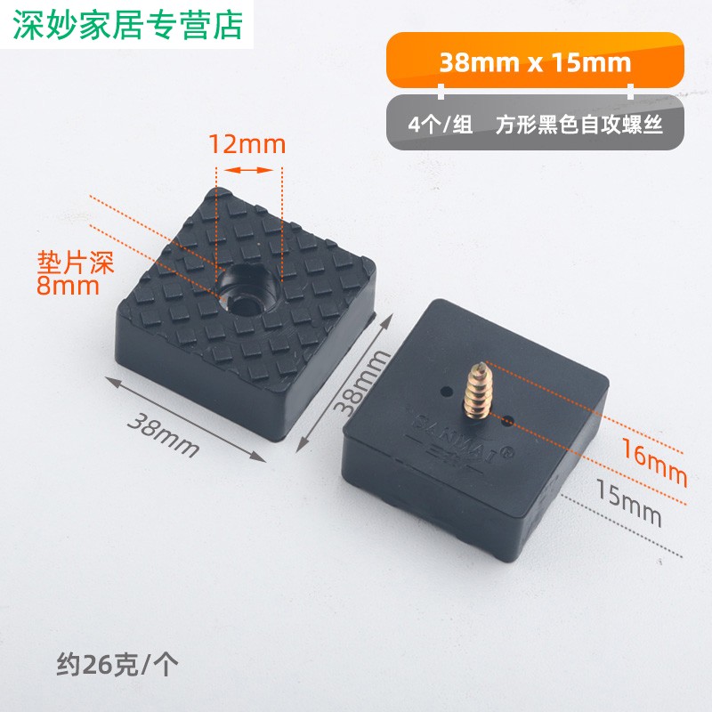 防撞颗粒贴家具防滑静音缓冲透明硅胶垫衣柜门板推拉移门防撞胶粒图片