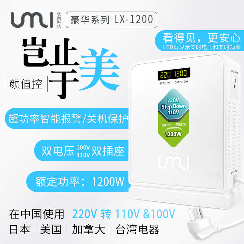 变压器吹风机纯铜100v电压220v机110冷暖大功率转换转