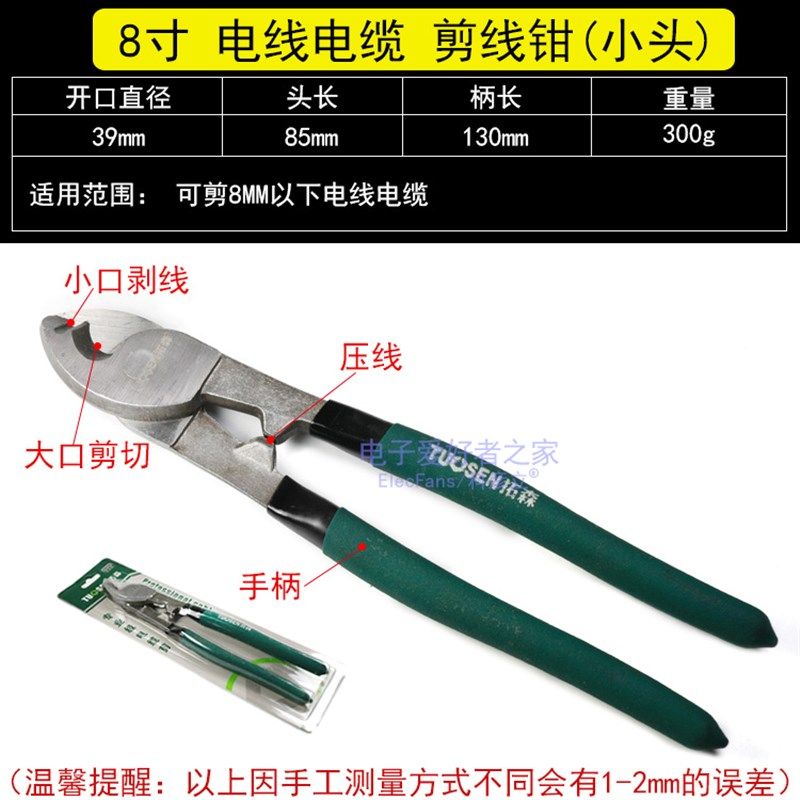 钳子电工剥线钳剪刀水口钳斜口钳压接线皮钢丝老虎钳多功能尖嘴钳,个性定制/设计服务/DIY,明信片定制,淘宝优惠券,粉丝福利购,淘宝优惠卷