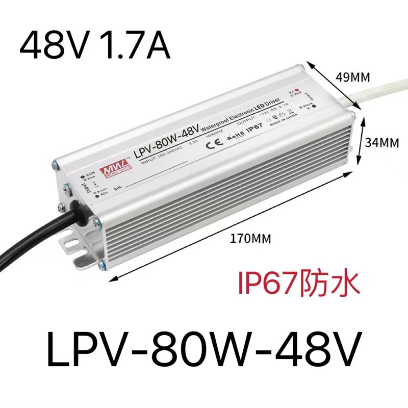 明纬雾化器大功率防水开关电源400W 220转直流36V45V48V变压器25A