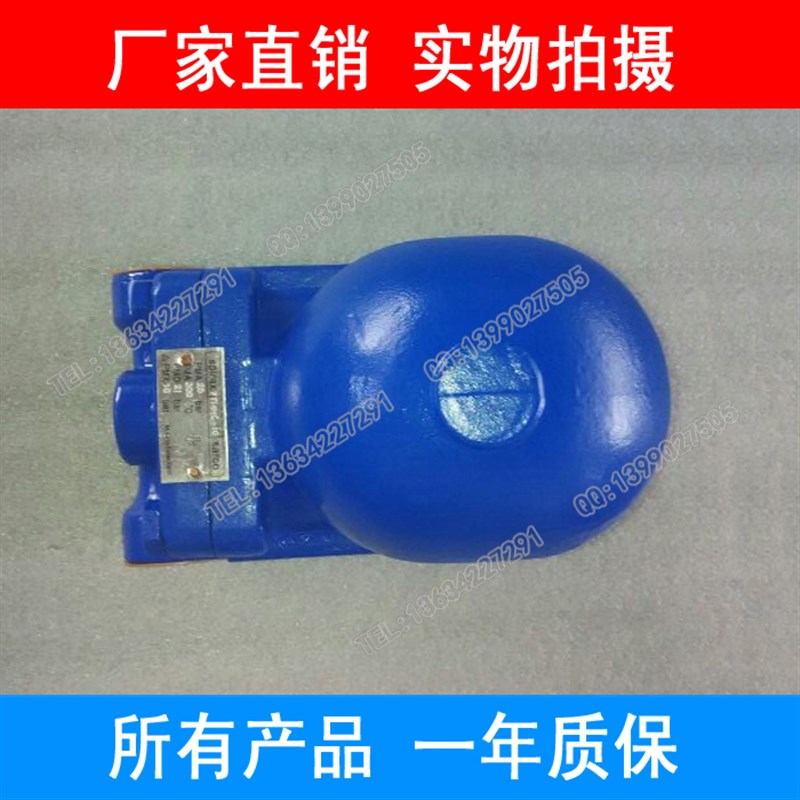 FT13斯派莎克FT14HC杠杆浮球式螺纹蒸汽疏水阀