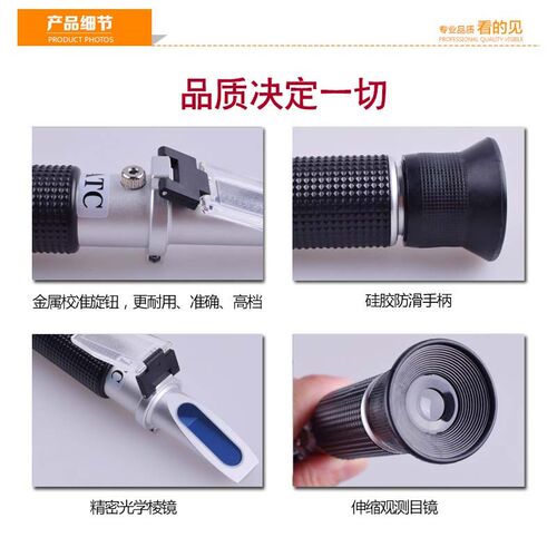 盐雾试验用盐水浓度计盐水比重计氯化钠浓度测量仪