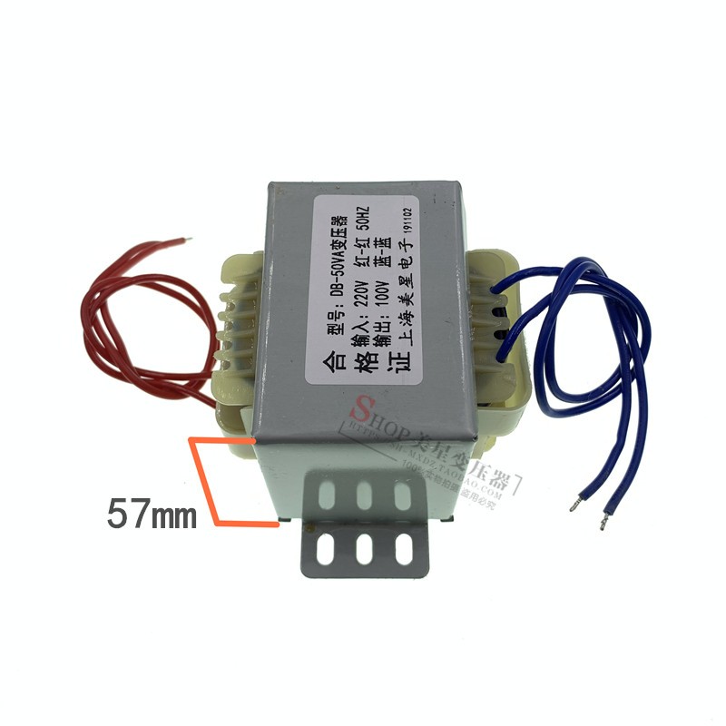 电源变压器 EI66*44 DB-50VA50W220V转100V60Hz 0.5A交流电压