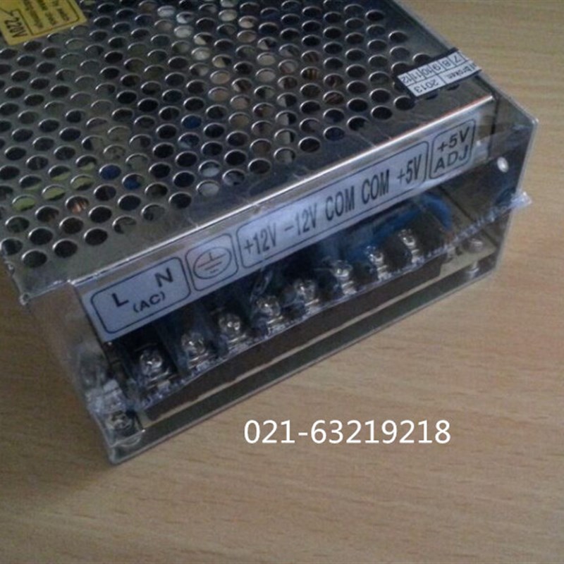 100W开关电源5V/10A 12V/2A -12V/2A 三组 3路输出变压器T-100B