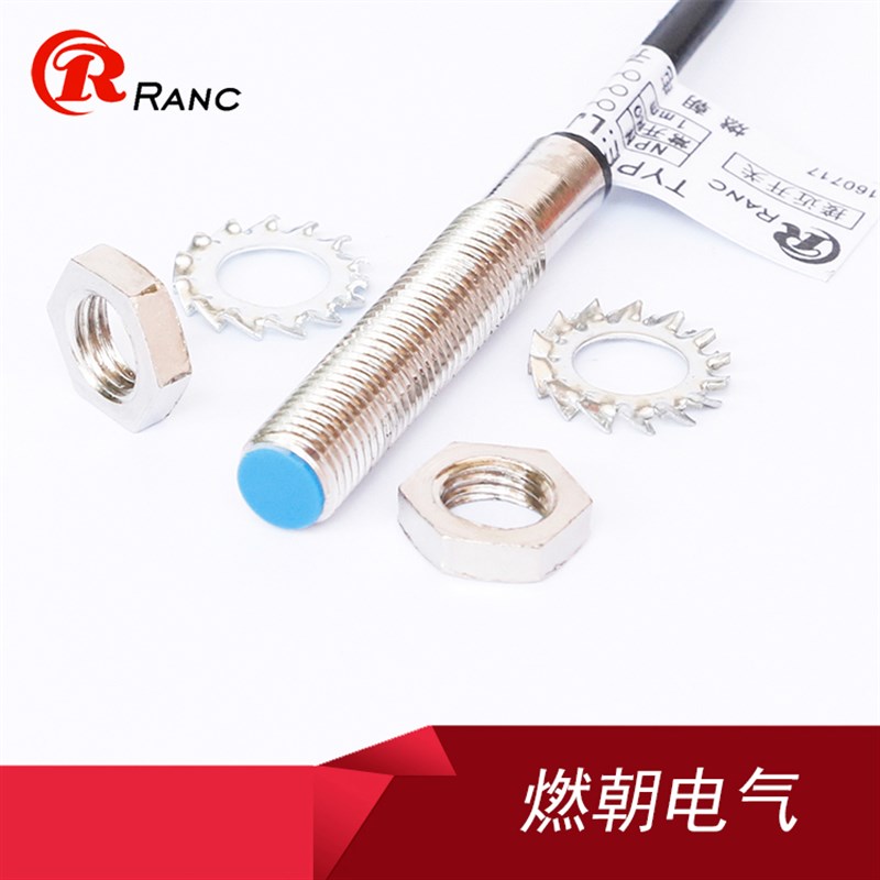 M8小接近开关传感器LJ8A3-2-Z/BX直流三线NPN PNP常开常闭12V 24V