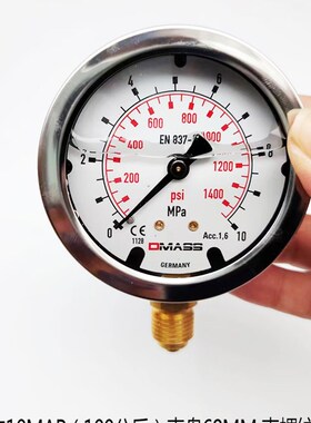 DMASS德玛仕EN837-1德国压力表MBB06U-400-1-Z-Z油压表液压表YN60