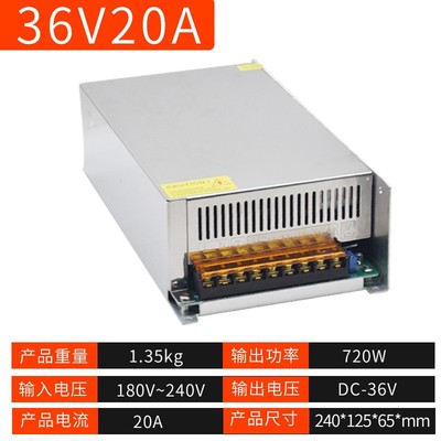12V24大功率直流开关电源36伏48V60变压器500W600W800W1000W1500W