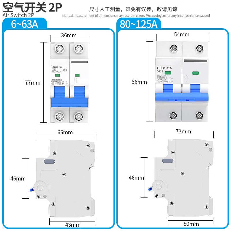 GDB1小型断路器C45家用空开漏电空气开关1P2P3P4P 6A10A25A32A63A