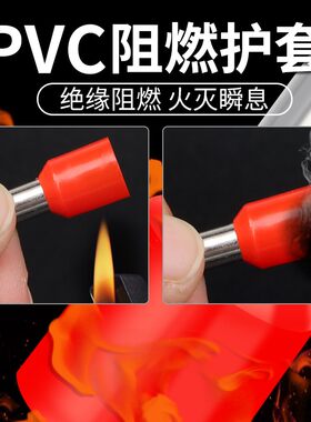 VE管型预绝缘接线端子套装钳子开关面板小黑夹冷压线耳铜鼻电线接