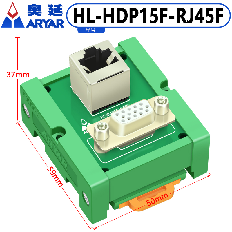 RJ45转DB15 串口转接头 网线转换器 VGA DB15公头/母头DIN导轨安