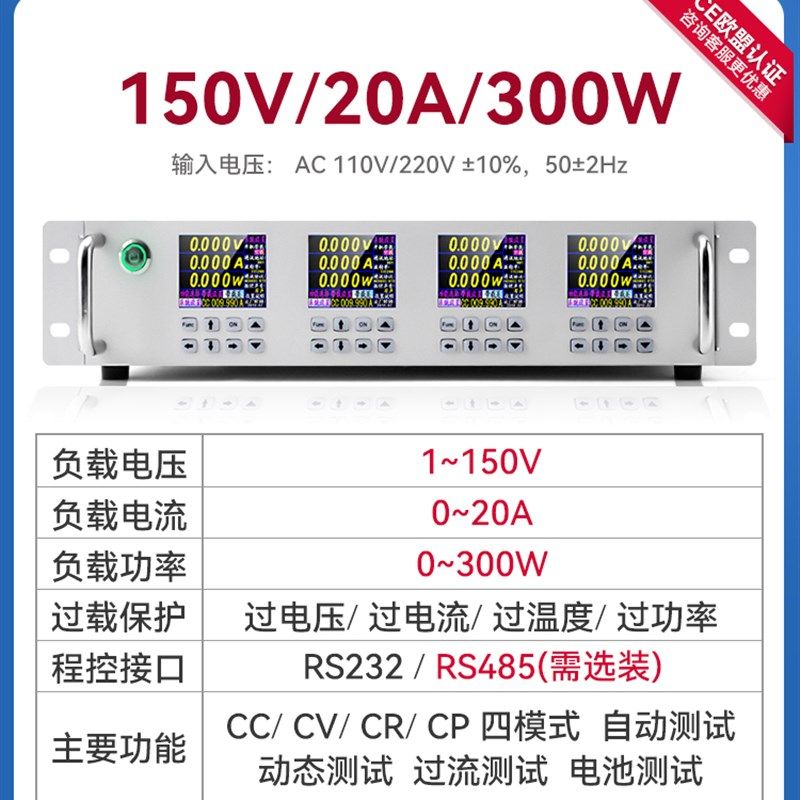 ABF不凡DCT系列大功率彩屏高精度4位数显直流电子负载仪200W/300W,个性定制/设计服务/DIY,明信片定制,淘宝优惠券,粉丝福利购,淘宝优惠卷