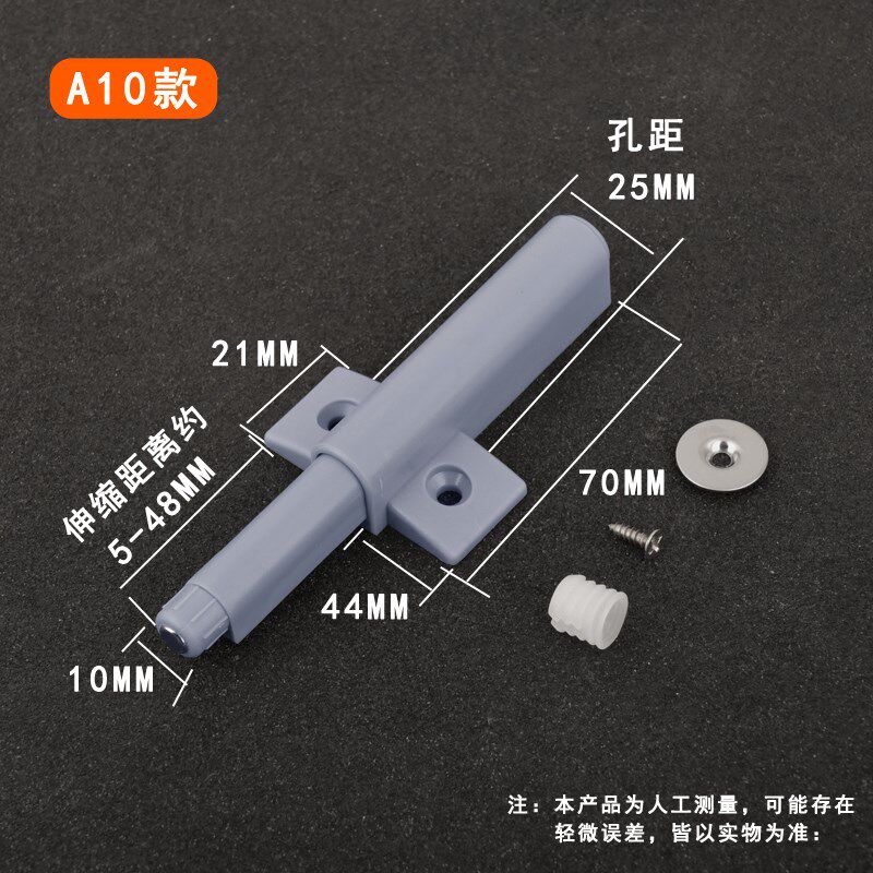 按压式自动弹力开关反弹器抽屉隐形橱柜衣柜门回弹按弹推弹免拉手