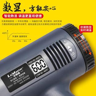 数显热风枪高温电子小型贴膜便携烘枪大功率工业热缩膜吹风机烤枪