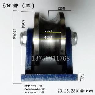 重型轴承宽槽钢轮大圆U型钢丝绳弯管轨道轮大铁门U型导轨实心槽轮