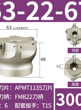 400r直角面铣刀盘90度CNC数控加工中心TAP/RAP系列50铣刀盘63R0.8
