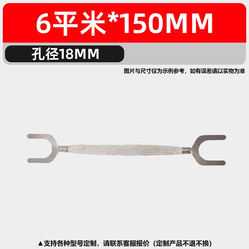 耐6腐蚀连接线30接线不锈钢法兰方圆形编织防静电接地桥架4平铜跨