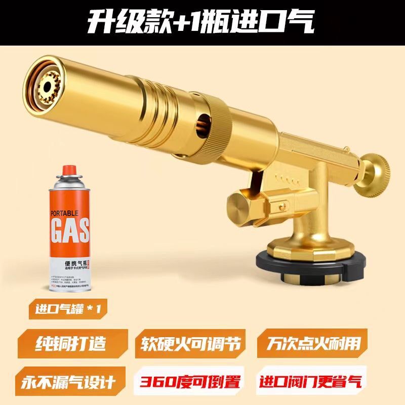 喷火烤枪手持喷火器枪气罐卡式点火器喷枪烧毛家用打火焰猛火喷头