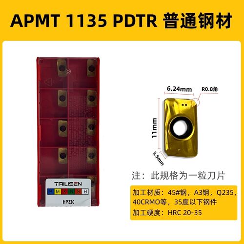 BAP300R铣刀杆数控cnc加工中心1135刀杆16/17/18/20/R0.8立铣刀杆