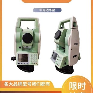 南方大地中海达科力达纬苏州一光全站仪高精度工程测绘仪器免棱镜