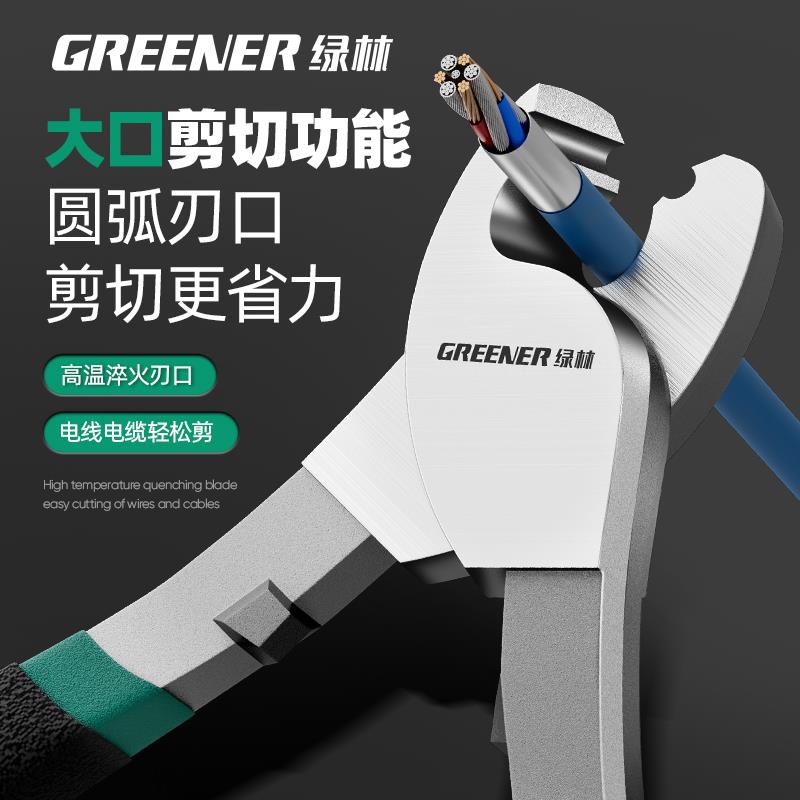 绿林剥线钳电工专用工具