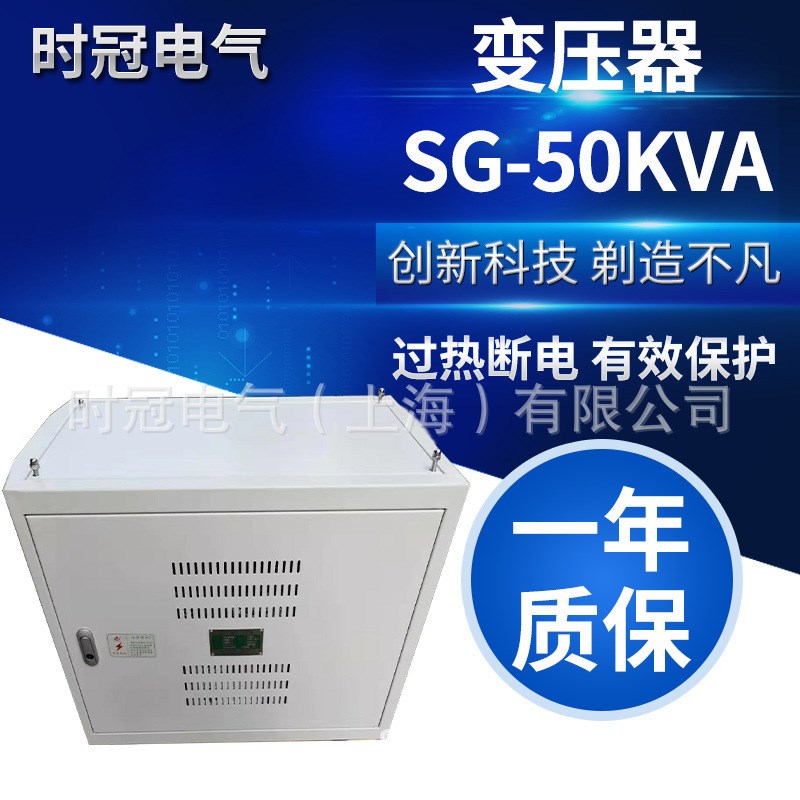出口设备源用50kv60kva三相变压器480V变80V干式隔离变压器