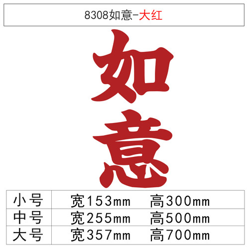 网红打卡拍照区布置背景国潮港风餐馆饭店墙壁贴装饰烧烤创意酒吧