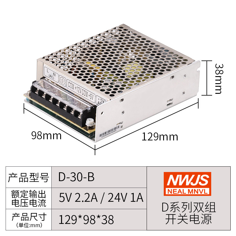 明伟双组输出60W开关电源5V12V24V 两路输出D-75ABC/5V6A 24V4A,个性定制/设计服务/DIY,明信片定制,淘宝优惠券,粉丝福利购,淘宝优惠卷