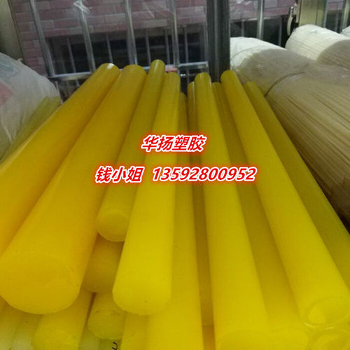 聚氨酯棒/高硬度优力胶棒/进口90度黄色PU实心棒/耐磨牛筋棒