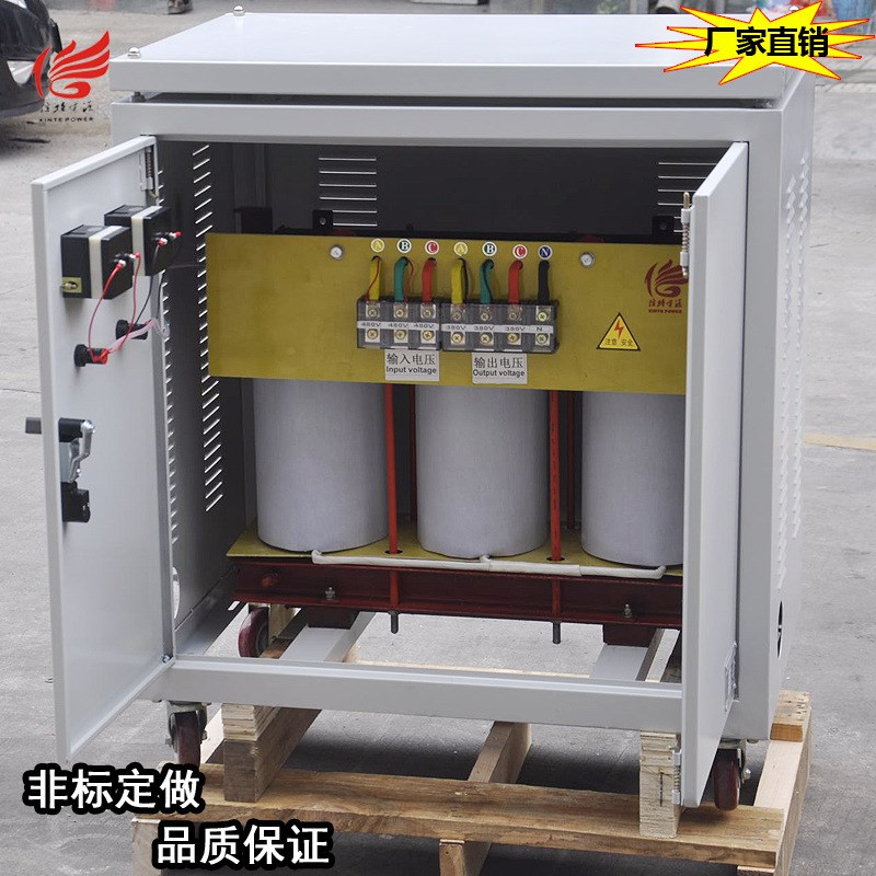 【工厂】三相干式变压器380V转480V415V注塑设备升压变压器