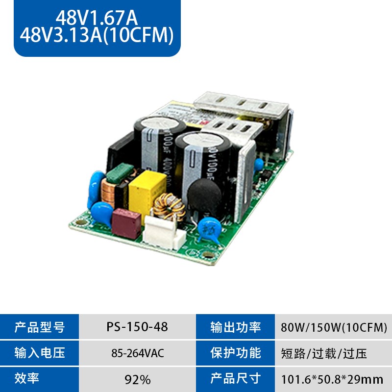电海濎PS-515/35/4/5/6510W裸板源220转5/12/2LIT4/48V变压器工业