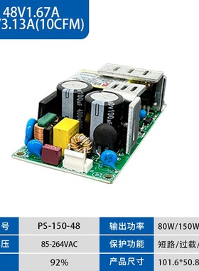 电海濎PS-515/35/4/5/6510W裸板源220转5/12/2LIT4/48V变压器工业