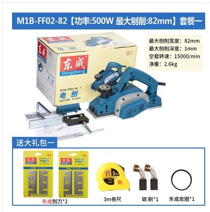 电刨子手提小型木工刨M1B-FF-82平刨木机多功能家用电动工具