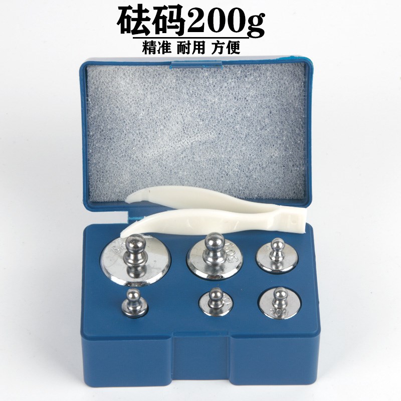 托盘天平称砝码家用小型天平学生教学仪器/实验器材