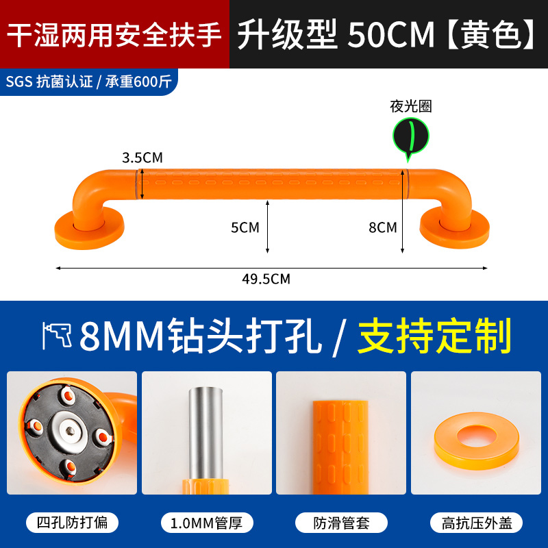 老人卫生间扶手栏杆无障碍医院走廊楼梯防滑浴室厕所残疾人不锈钢