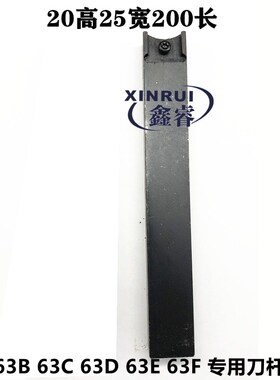 株洲YBC151 S-SPUB-63B 63C 63D 63E 63F 钢管毛刺刮刀片