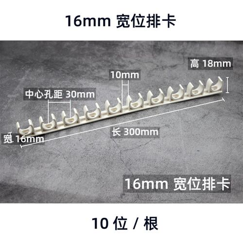 优质PVC塑料电工线管排卡16固定管卡拼卡20红蓝白U型迫码连排管夹