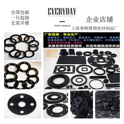 防火阻燃橡胶板CR氯丁耐高温黑色NR防水加厚防滑减震缓冲绝缘胶垫