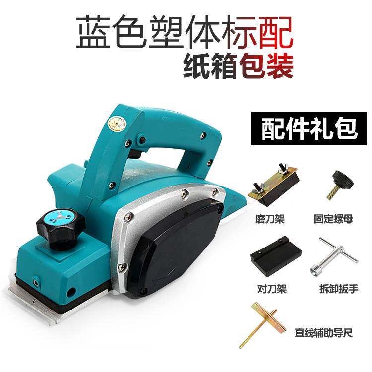 德国手提电刨子家用小型多功能电动工具大全木工电刨机手电创台式