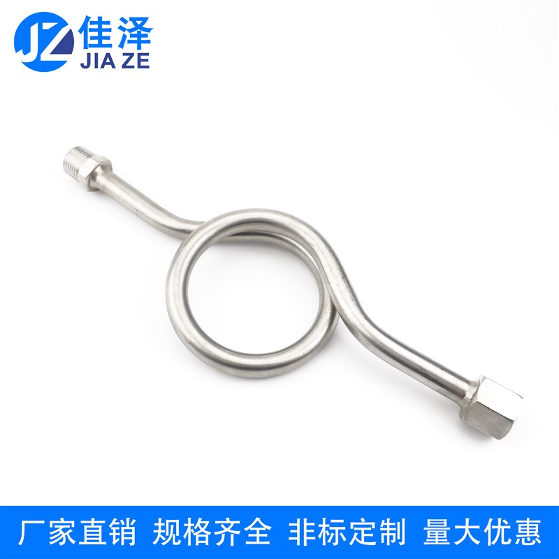 304不锈钢压力表缓冲管 加厚高压冷凝圈内外丝减震表弯管活动14*2