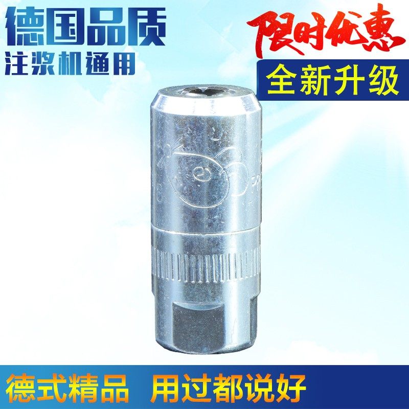 高压注浆机牛油头止水钉连接头灌浆机配件黄油嘴堵漏机枪头牛油嘴,办公设备/耗材/相关服务,办公线材,淘宝优惠券,粉丝福利购,淘宝优惠卷