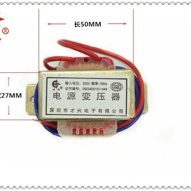 EI48*24型 电源变压器 10W DB-10VA 220V转双18V 18V*2 18V-0-18V