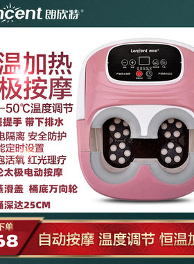 正品美妙港德足浴盆电动按摩泡脚深桶自动加热洗脚盆足浴器泡脚盆