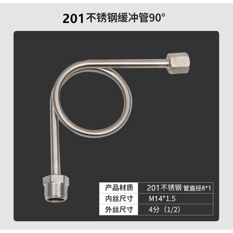 304不锈钢压力表缓冲管加厚弯管冷凝管活动表弯连接减引压反冲管