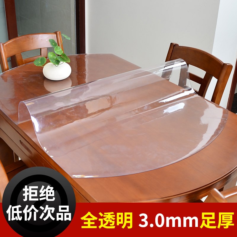 椭圆形桌布桌面保护膜透明软玻璃桌布