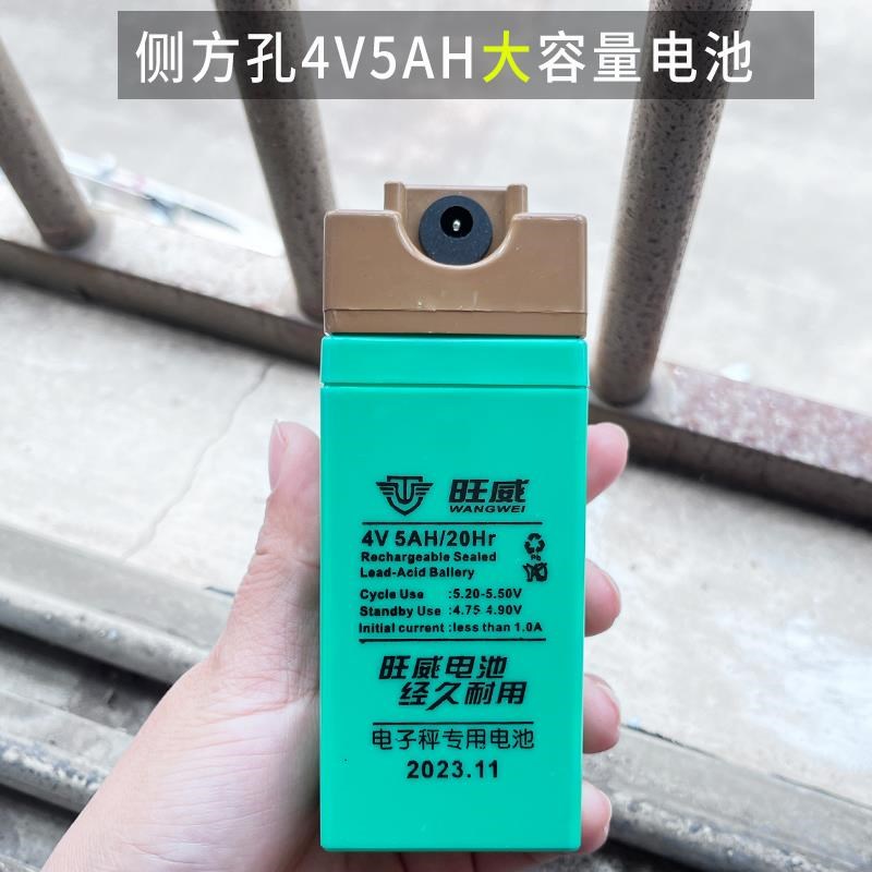 大红鹰无线电子秤电池充电器侧方孔分离式带盖插孔通用电池大容量图片