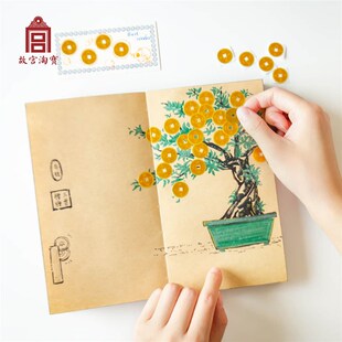 售完无补故宫淘宝开运宝钞手帐和纸古风美纹纸胶带套装文具礼物