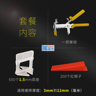 瓷砖找平留缝卡子瓷砖胶薄贴夹紧推紧钳实心底座岩板砖拉平十字架