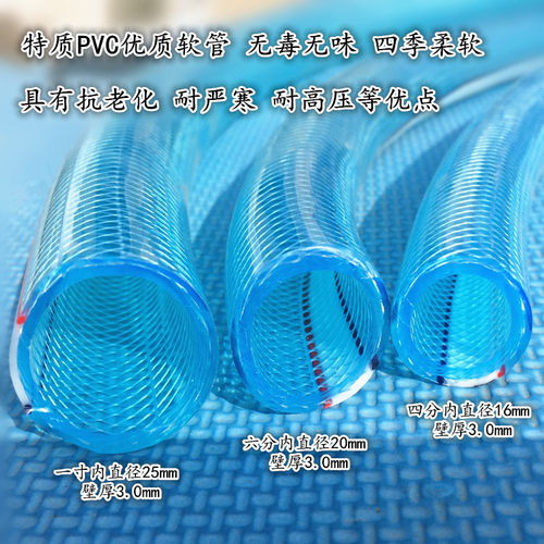 PVC增强塑料软管家用自来水蛇皮管网纹管四季软管橡胶浇水管 防冻